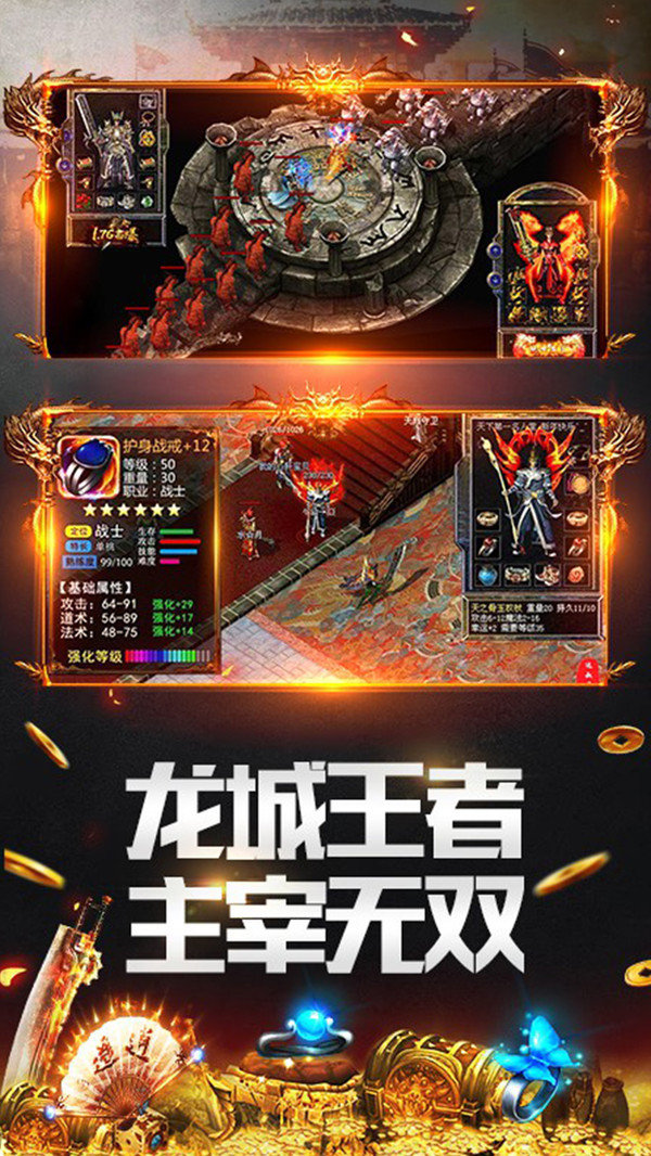 教主之家专享版