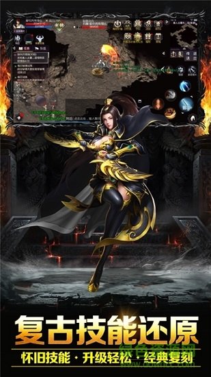 皇图热血霸业无限元宝版