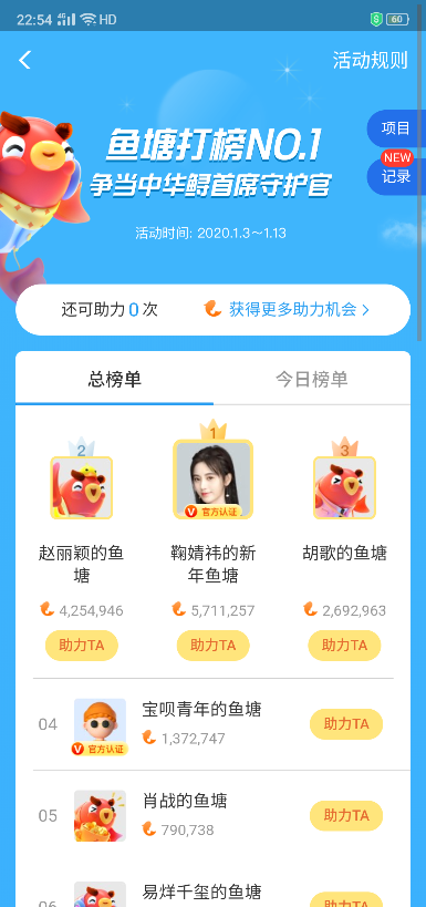 年年有余红包版