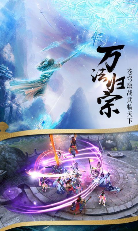 游仙记红包版