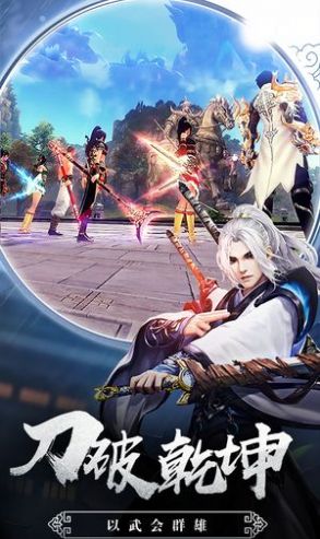 游仙记红包版