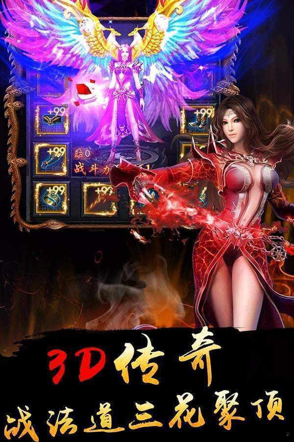 抖音冰雪复古单职业版