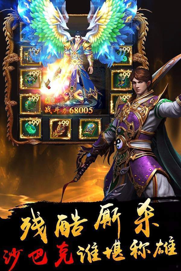 抖音冰雪复古单职业版