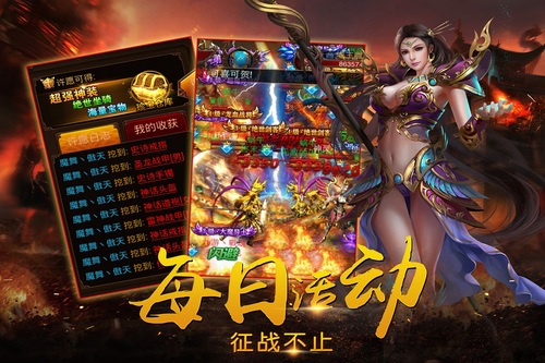 战神传奇2.24单机版