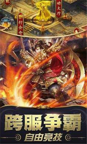 585传奇
