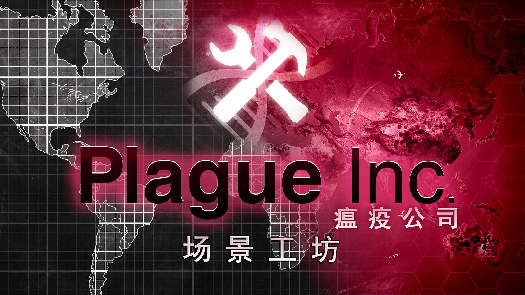 场景工坊安卓版