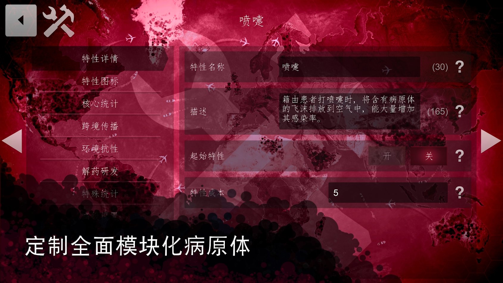 场景工坊安卓版