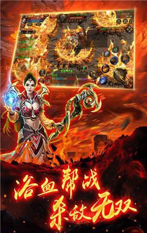 2020永久分红传奇