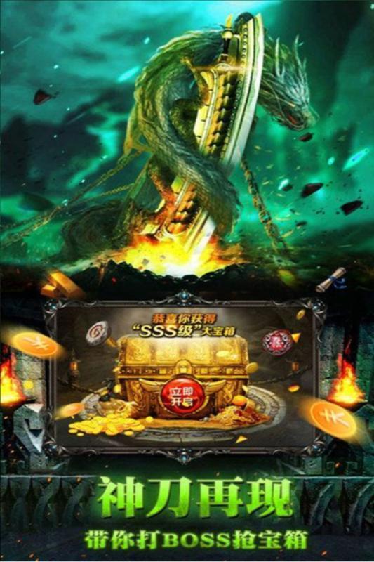 tlsj39屠龙世界