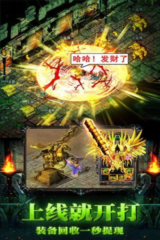 tlsj39屠龙世界