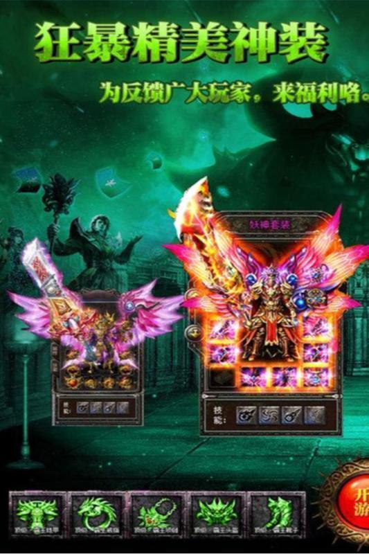 tlsj39屠龙世界