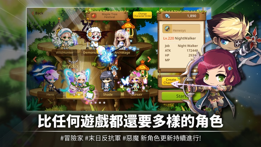 枫之谷m官网版