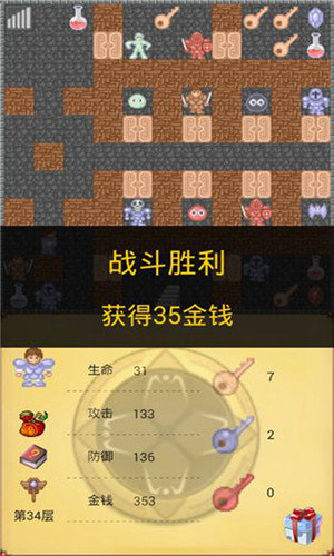 魔塔2020手机版