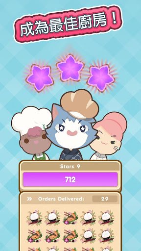 厨师太多了最新版游戏 厨师太多了最新版游戏