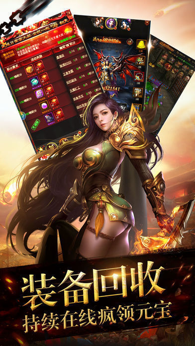 复古神兵单职业版