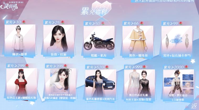 灵引司破解版