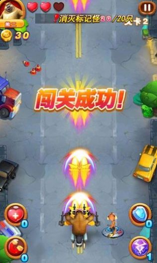 熊出没之吃鸡大战2游戏