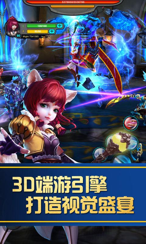 战斗吧熊猫人游戏