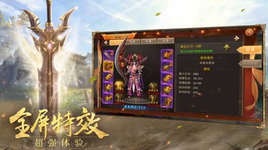 冰雪传奇复古打金版