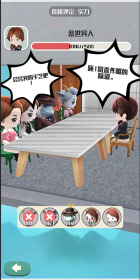 追茶到底破解版