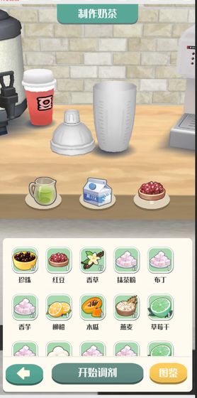 追茶到底破解版 追茶到底破解版