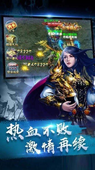 冰雪之城传奇打元宝版