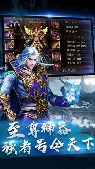冰雪之城传奇打元宝版