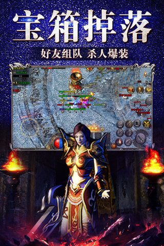 老冰雪传奇打金版