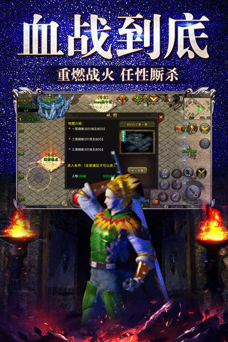 老冰雪传奇打金版