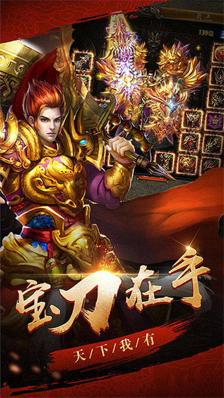 jy17wan冰雪传奇