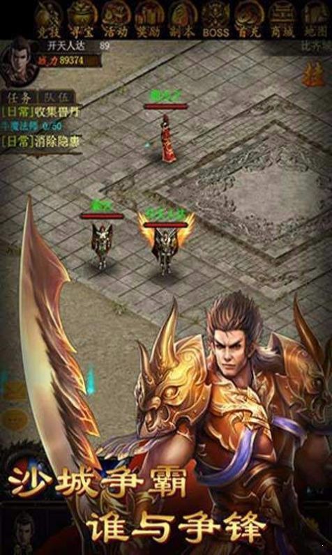 452wan传奇来了h5