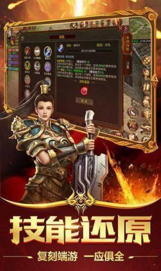 452wan传奇来了h5