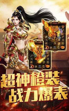 上线五条狗传奇