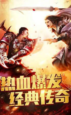 上线五条狗传奇
