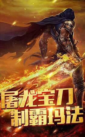 上线五条狗传奇