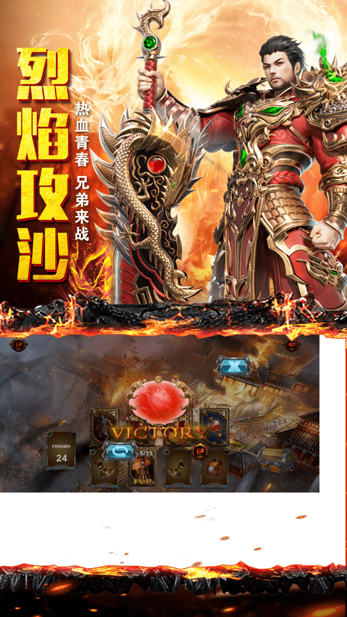 单职业传奇手游绝地求生版