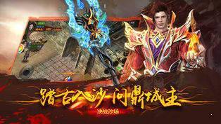 1.85金牛合击传奇