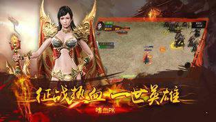 1.85金牛合击传奇