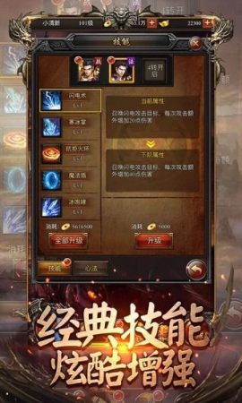 195金牛无内功传奇终极版