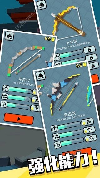 像素僵尸射击弓箭破解版
