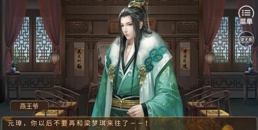 从贫民到皇帝金手指破解版