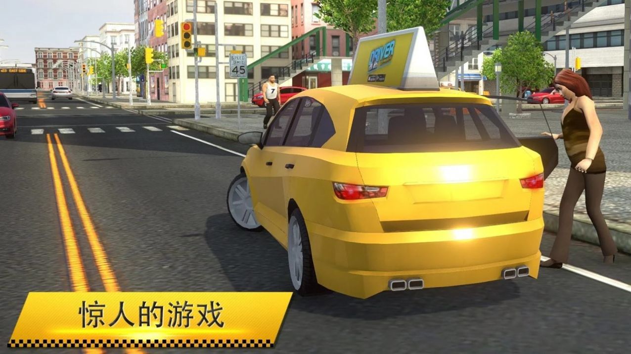 出租车模拟器2021