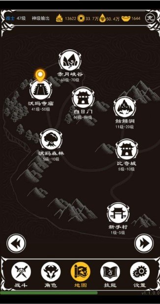 赤月风霜文字传奇特戒版