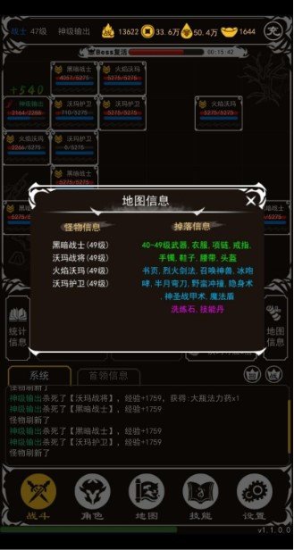 赤月风霜文字传奇特戒版