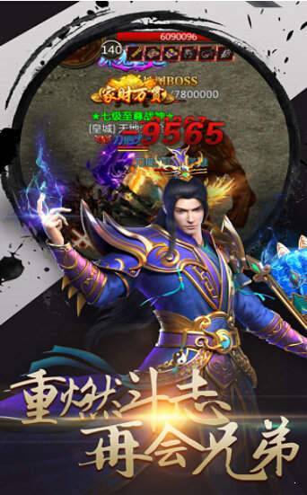 醉天仙传奇打米版