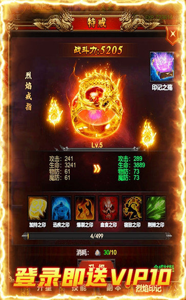 全屏透视单职业