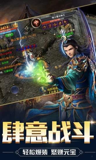 不氪金单职业传奇迷失