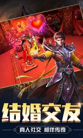 不氪金单职业传奇迷失