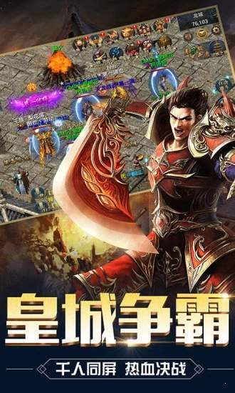 不氪金单职业传奇迷失