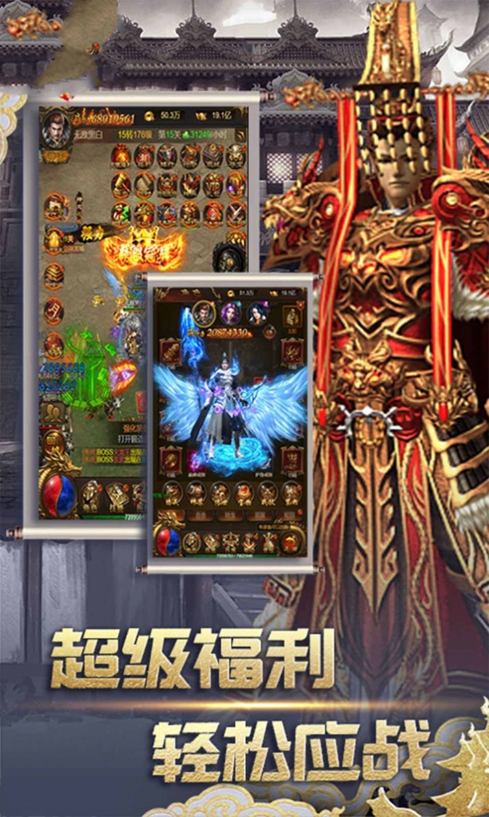 赤月至尊红包版